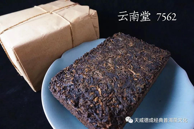 天威德成经典普洱茶文化