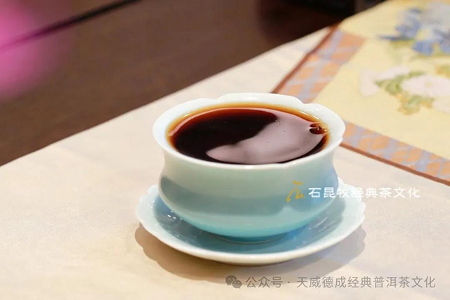 天威德成经典普洱茶文化