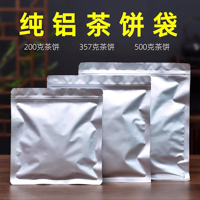 普洱茶保存