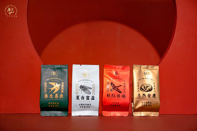 六大茶山中秋茶礼