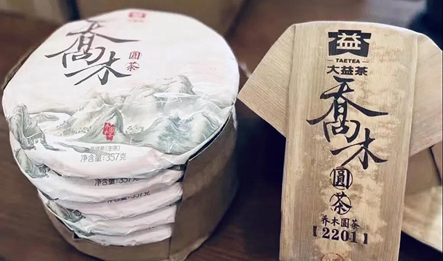 大益2201乔木圆茶青饼普洱茶品质特点