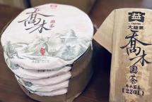 开汤：大益2201「乔木圆茶」青饼