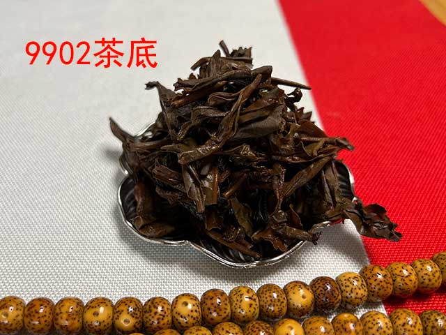 图为1999年9902批红印圆茶茶底