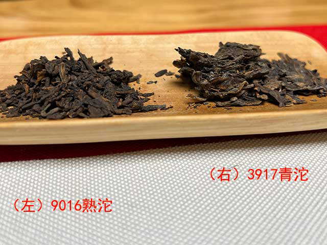 图为昆明茶厂90年代生熟配3917青沱与9016熟沱