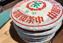 艾老师选茶：再品1999年甲级易武（大绿印）青饼