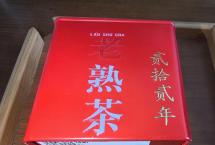 茶商交流——2002年大益三公斤熟饼（握瑜先生）