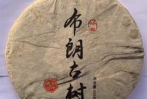 老茶品鉴小记：再品老郎河2006年布朗古树400克饼