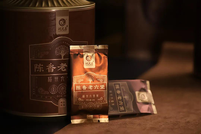 润元昌2010年陈香老六堡茶品