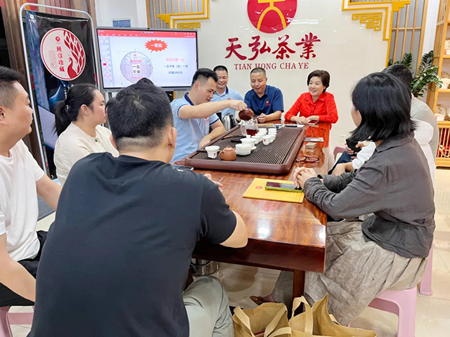 天弘茶业班章珍藏品鉴会