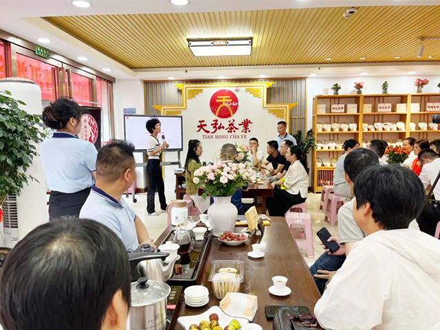 天弘茶业班章珍藏品鉴会