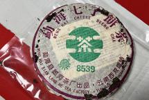 老茶品鉴小记：小试一泡郎河2006年8539青饼