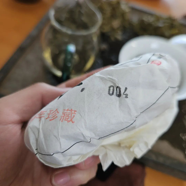 彤掌柜勐麻河普洱茶