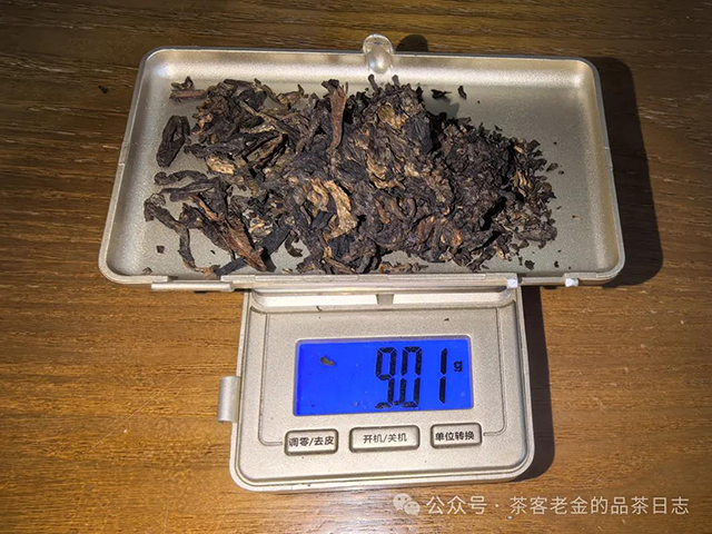 沅庭茶业2023年班章熟茶品质特点