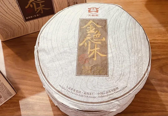 大益1401金色乔木青饼2014普洱茶品质特点