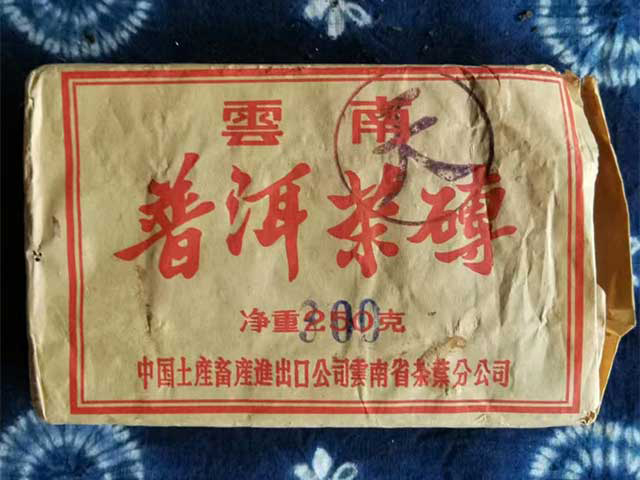 图为1986年紫天普洱茶砖300克