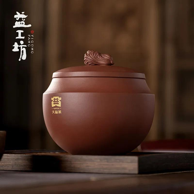 大益茶器