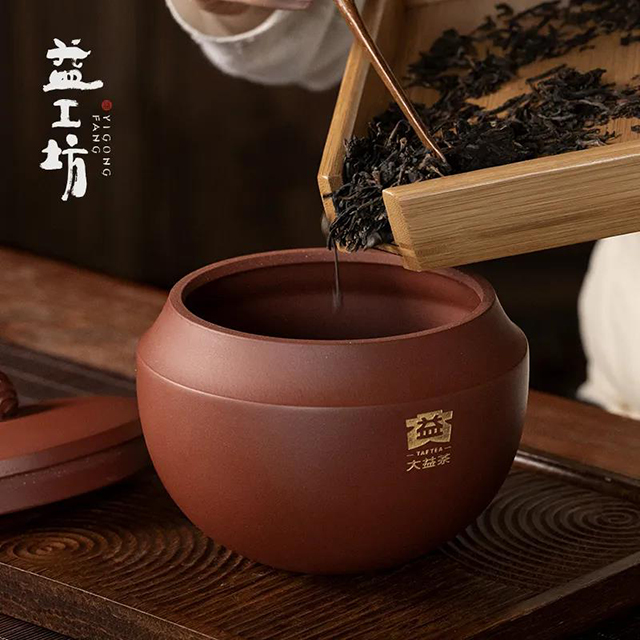 大益茶器