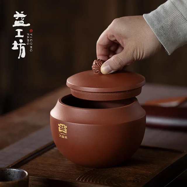 大益茶器