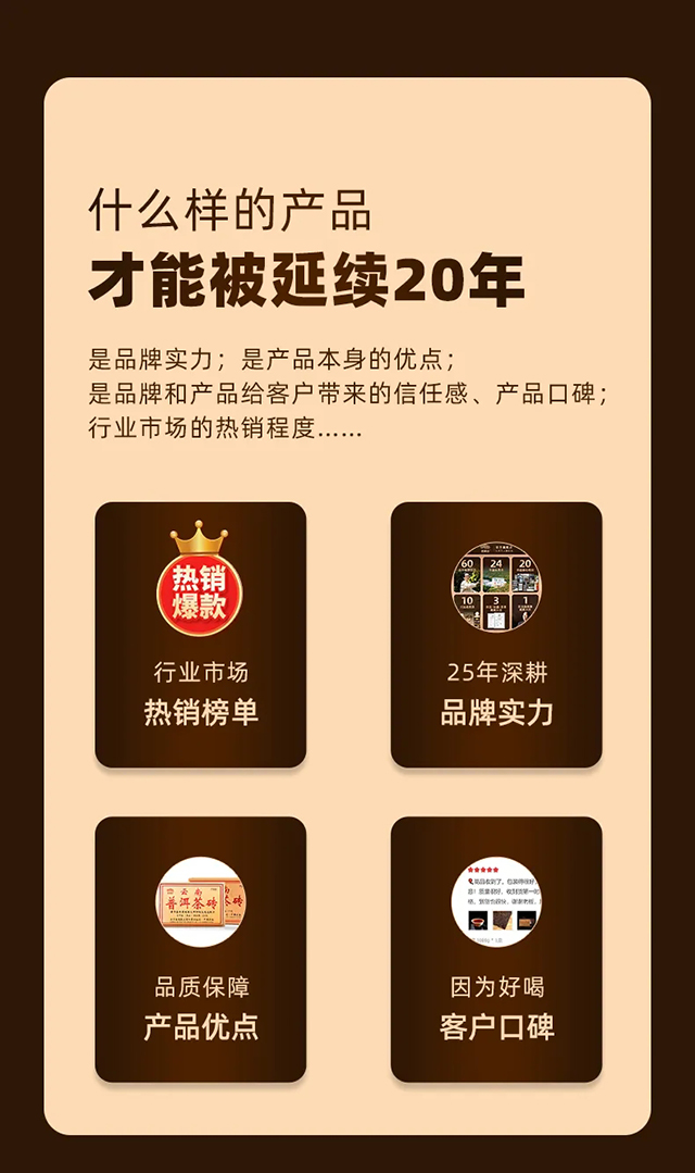 老同志2025年7588熟砖普洱茶品质特点